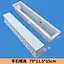 Flat Stone Mold 79-11.5-15CM